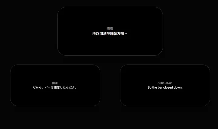 Theatre is Live. Why Are We Still Using Static Slides for Surtitles and Subtitles?