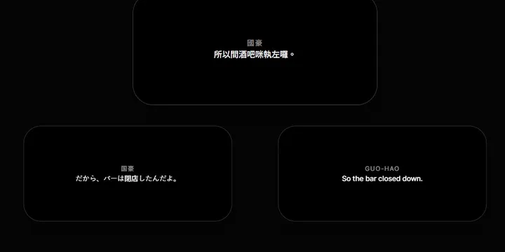 ライブ劇場のPowerPoint字幕：静的スライドでは足りなくなる場面